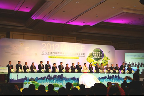 2012MIECF参展总结