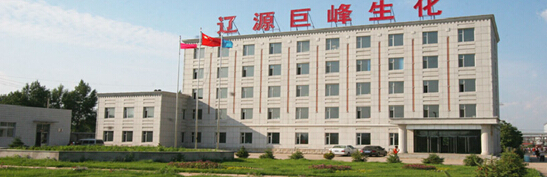 我司与辽源巨峰签订无水乙醇蒸馏脱水装置技改合同