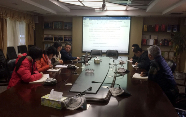 中科天元党支部组织学习十九大会议精神