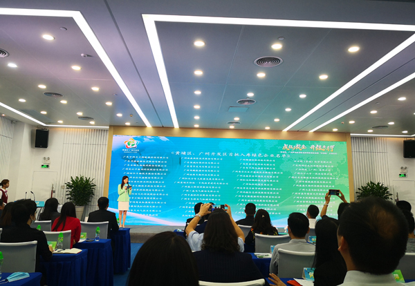 我司通过黄埔区“绿+企业”认定
