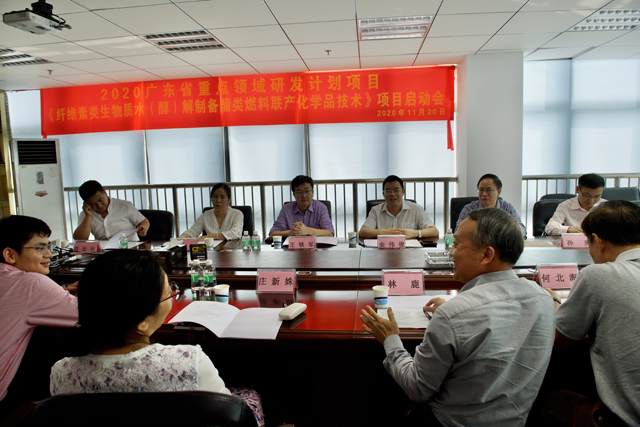 中科天元召开对接国家重大科技项目专题项目启动会