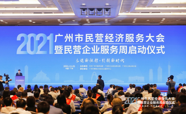 中科天元入选广州市“专精特新”扶扰计划培育企业