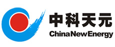 中科天元 ChinaNewEnergy